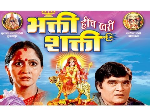 zapatlela 1993 marathi movie mp3 songs free download